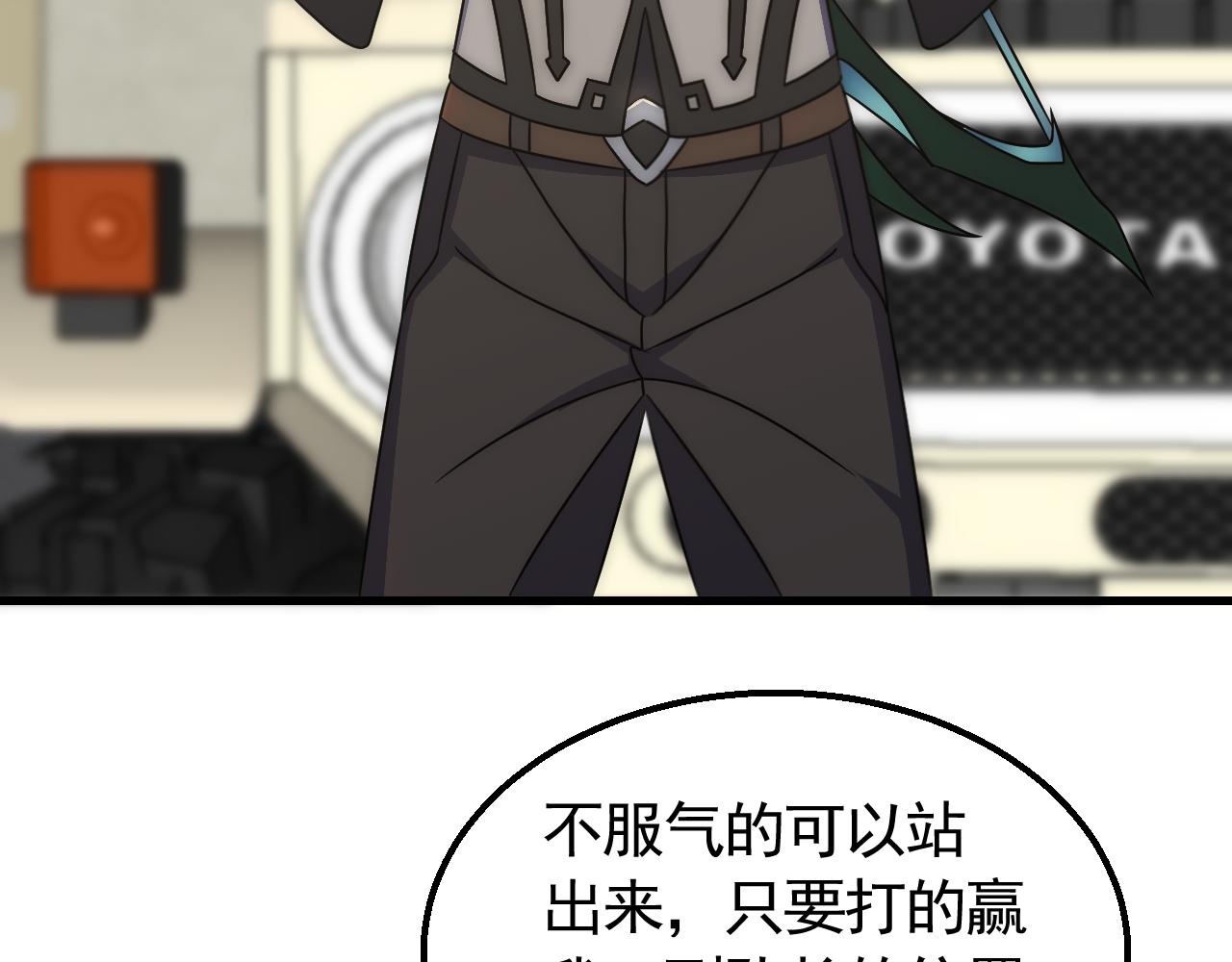 第73话 开拓新城107