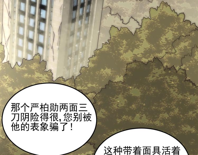 第四话 赌局103