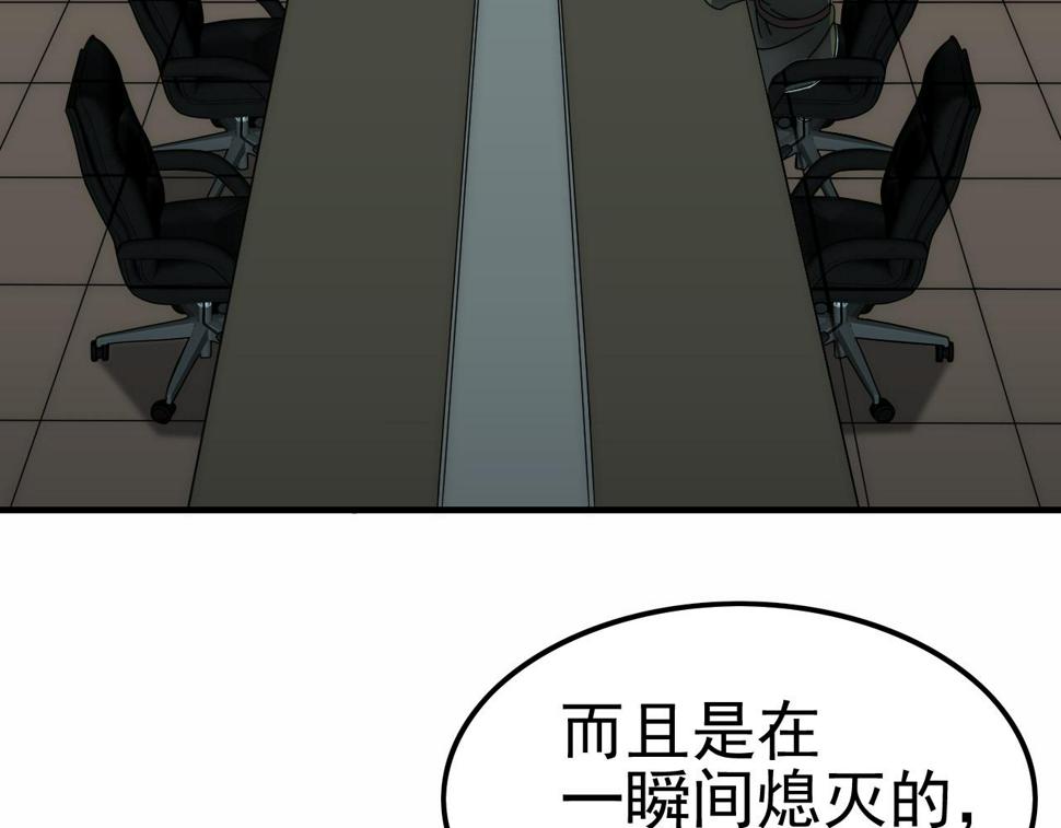 第153章：周正的变强之道96