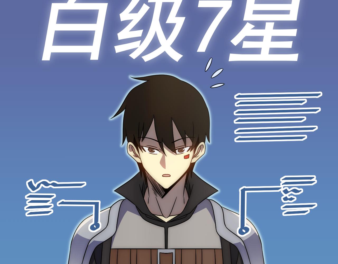 第93话探索埋骨之地102