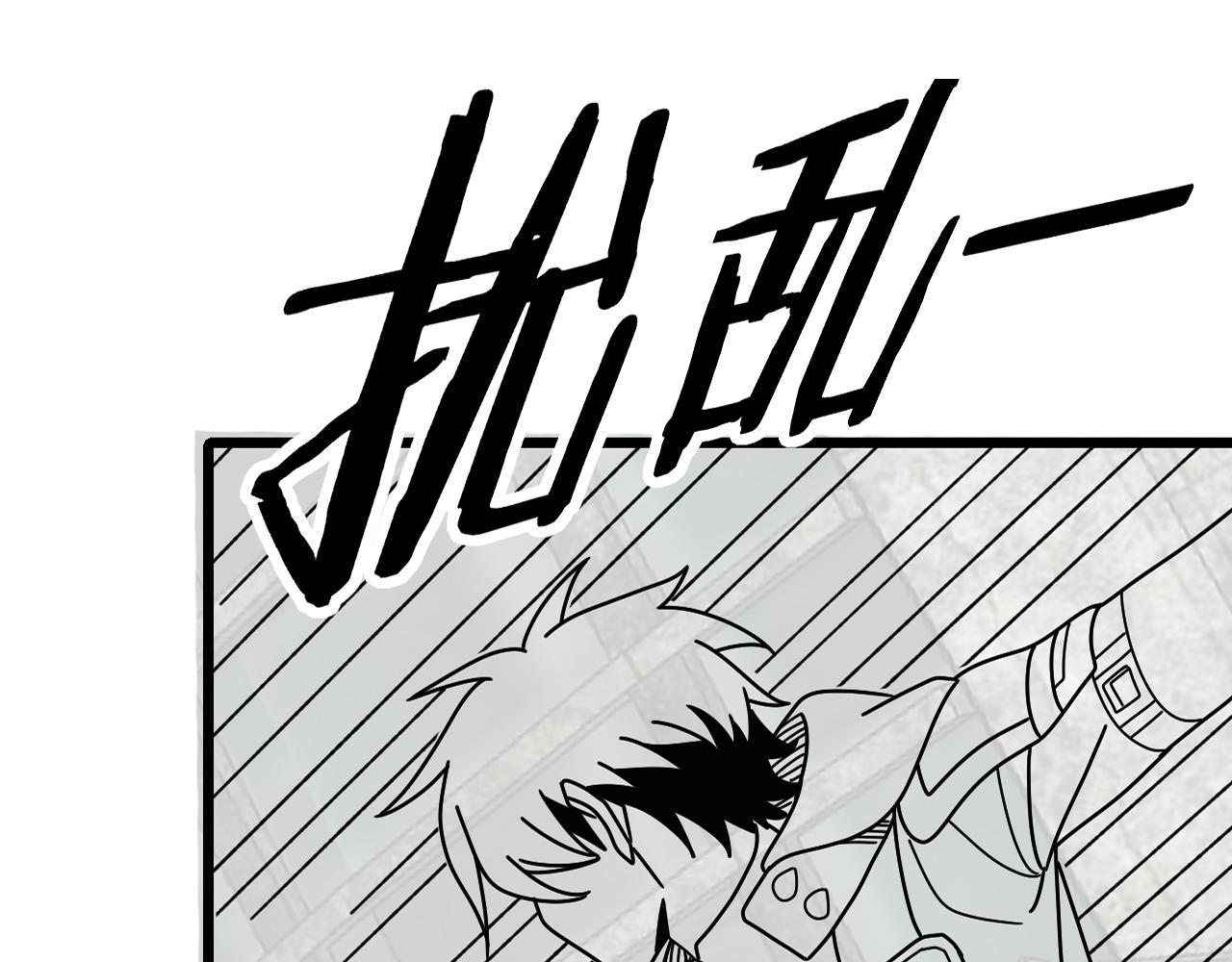 第128话 团队合作144