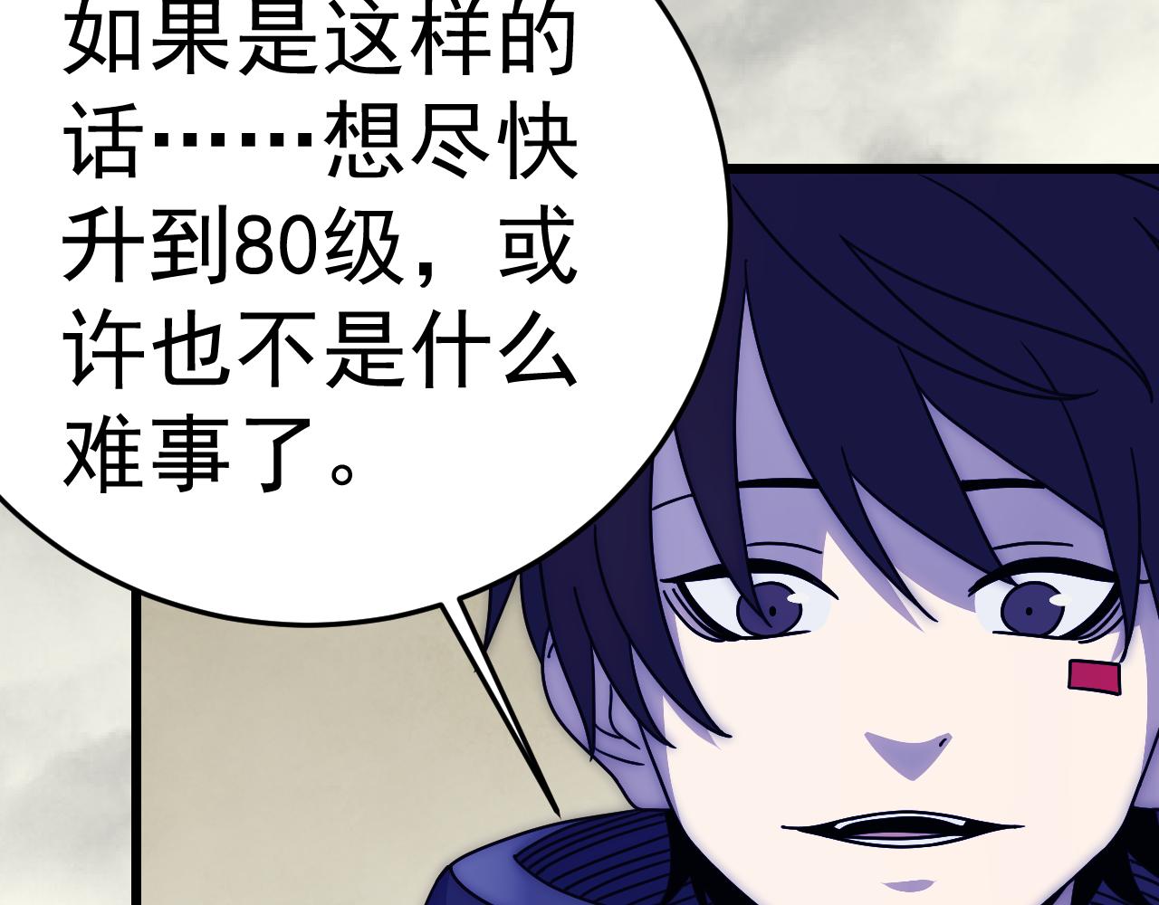 第114话 胸有成竹125