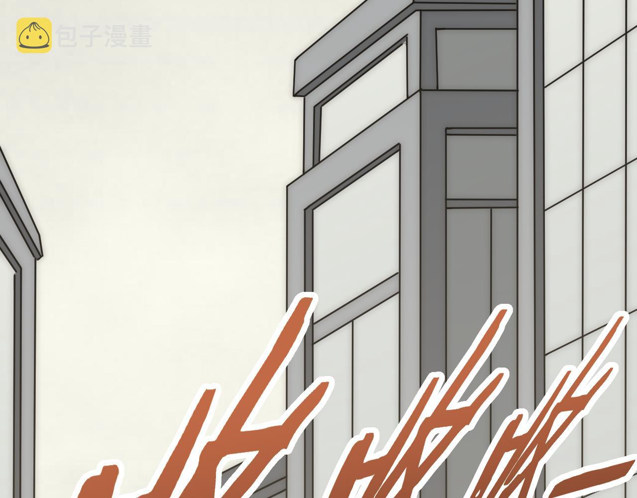第125话 狩猎队64
