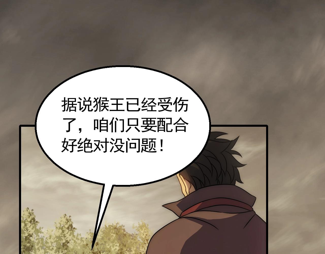 第51话 搅局21