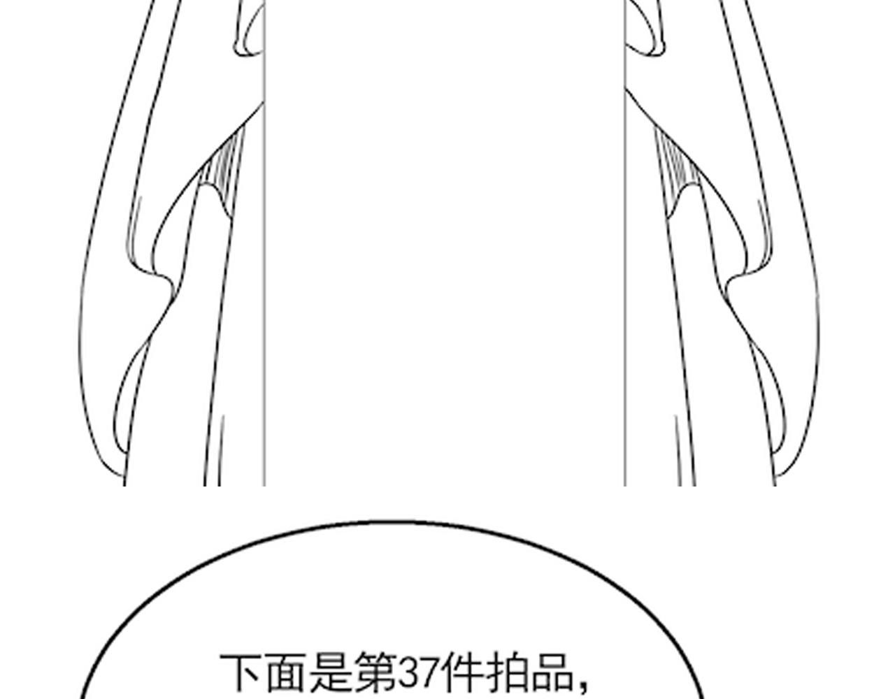 第55话 10星会员131