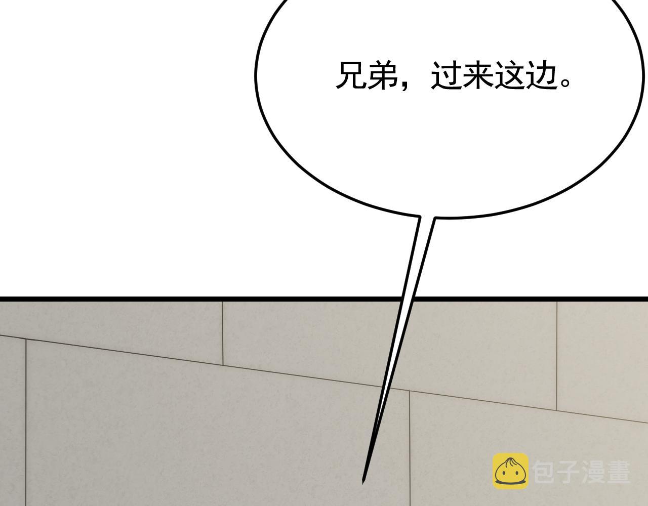 第91话突击巨齿狼群82