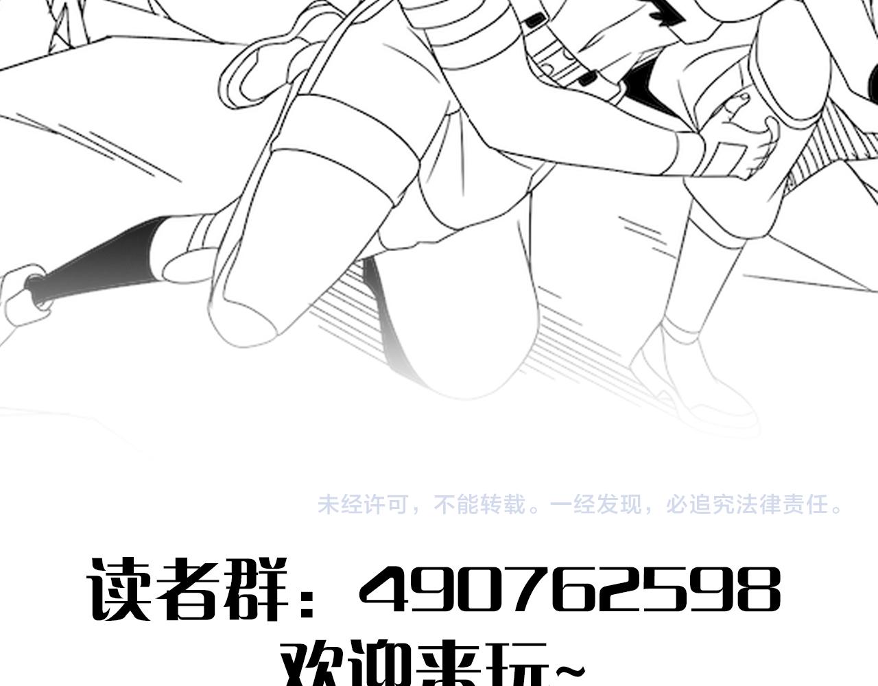 第85话初升七段武者104