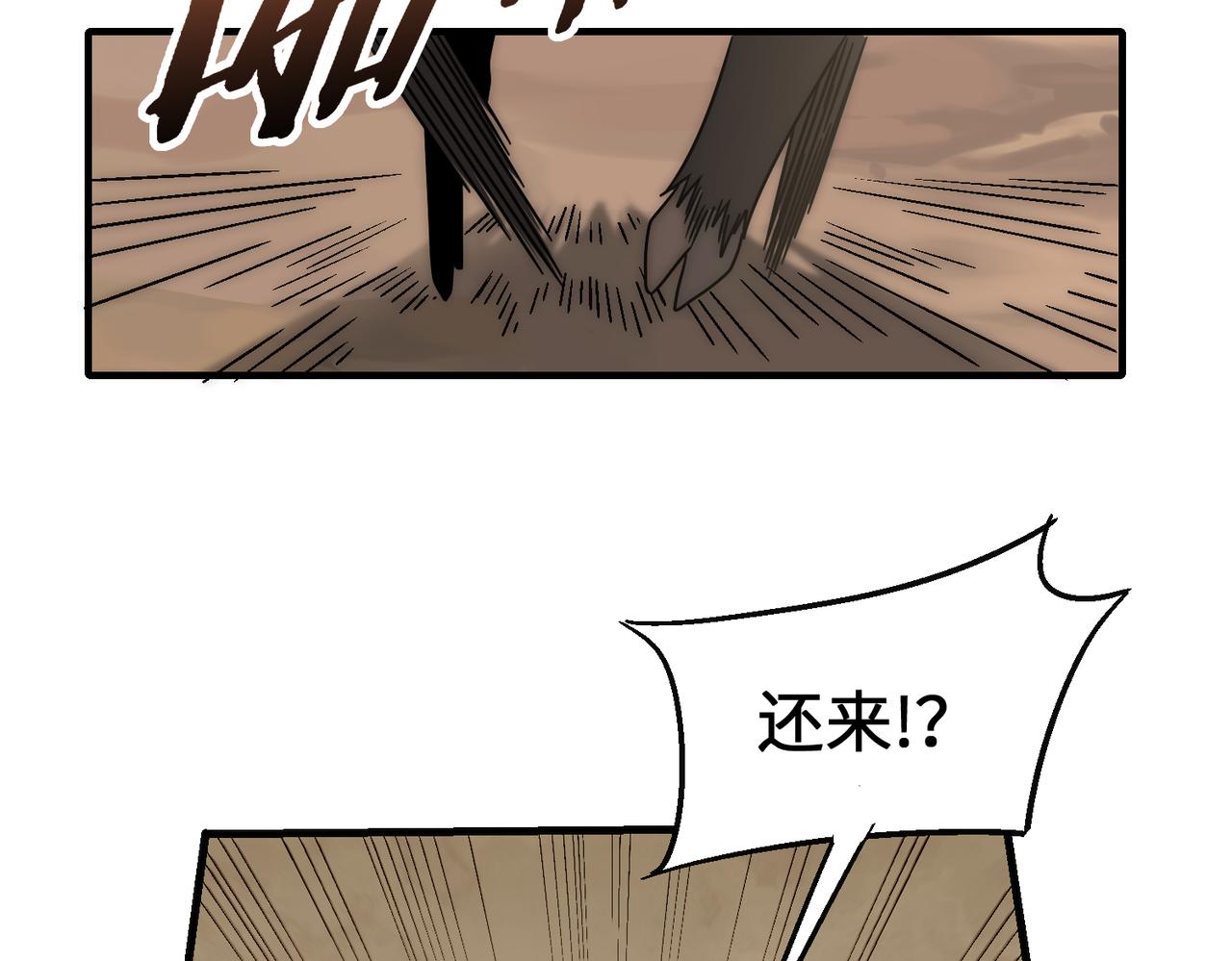 第77话 插曲118
