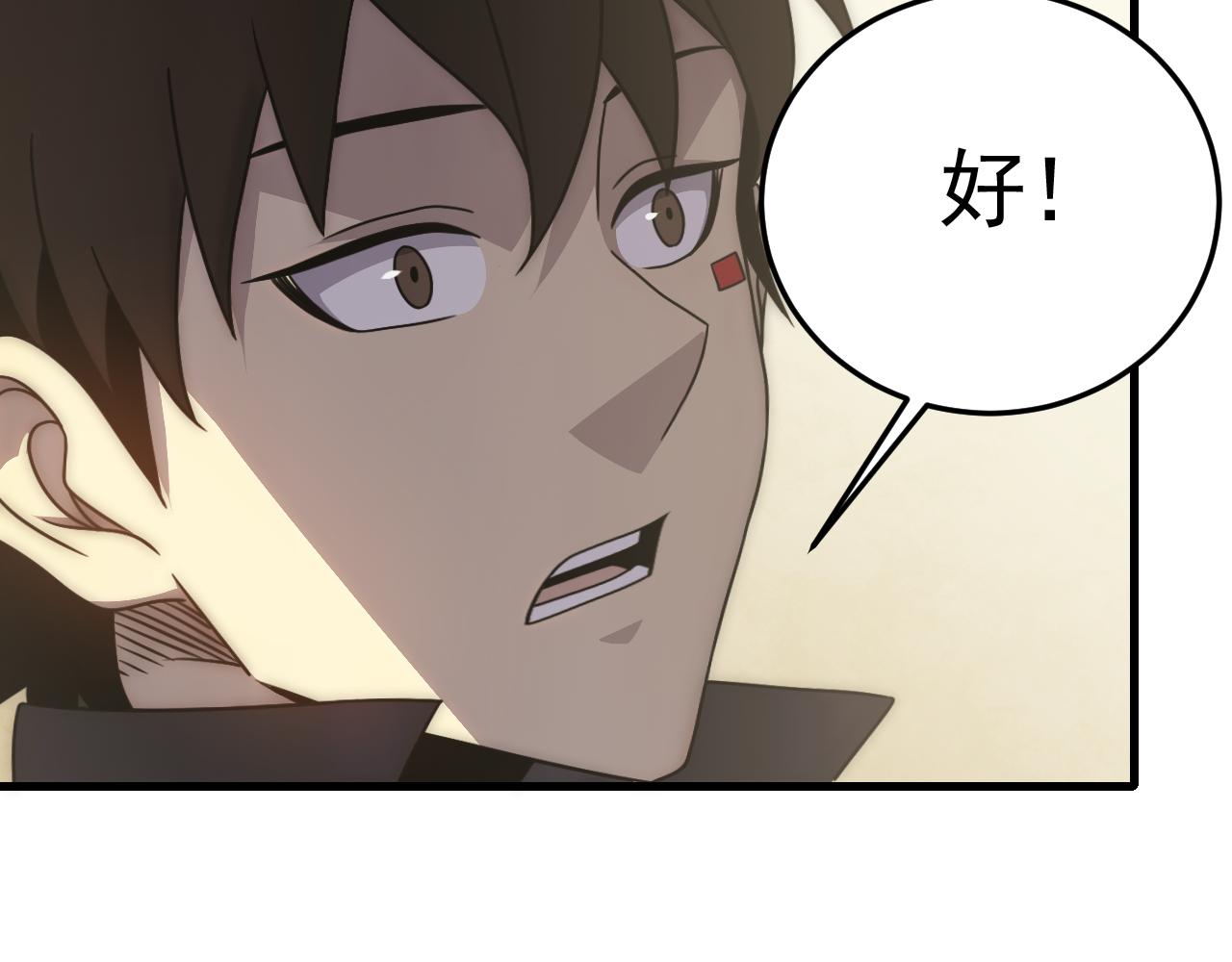 第97话恐怖如斯135