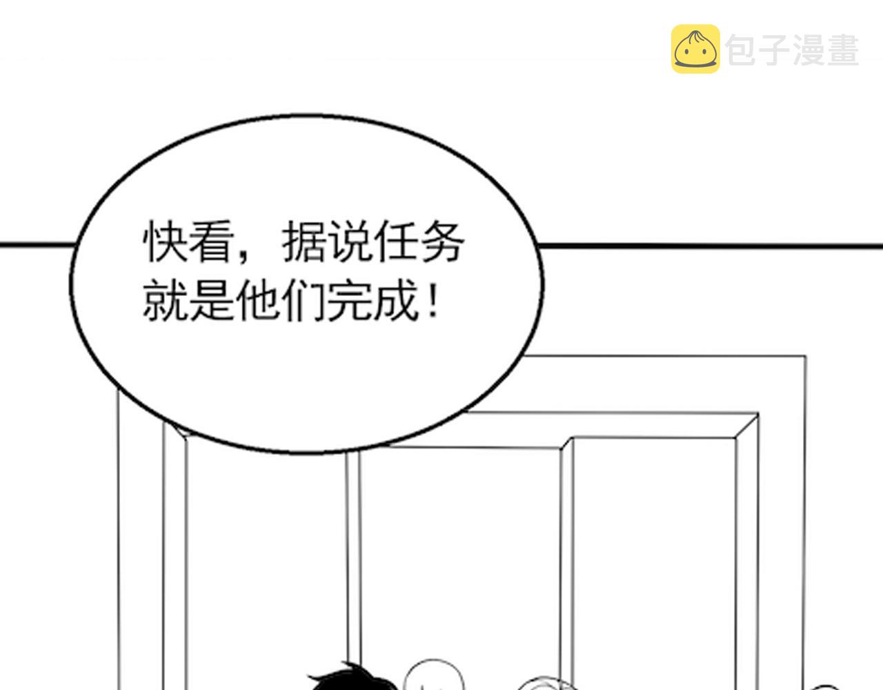 第46话 围歼114