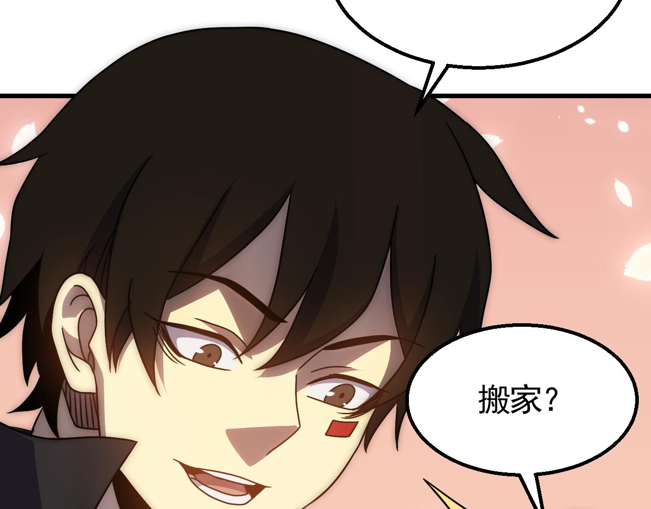 第72话 地狱归来75