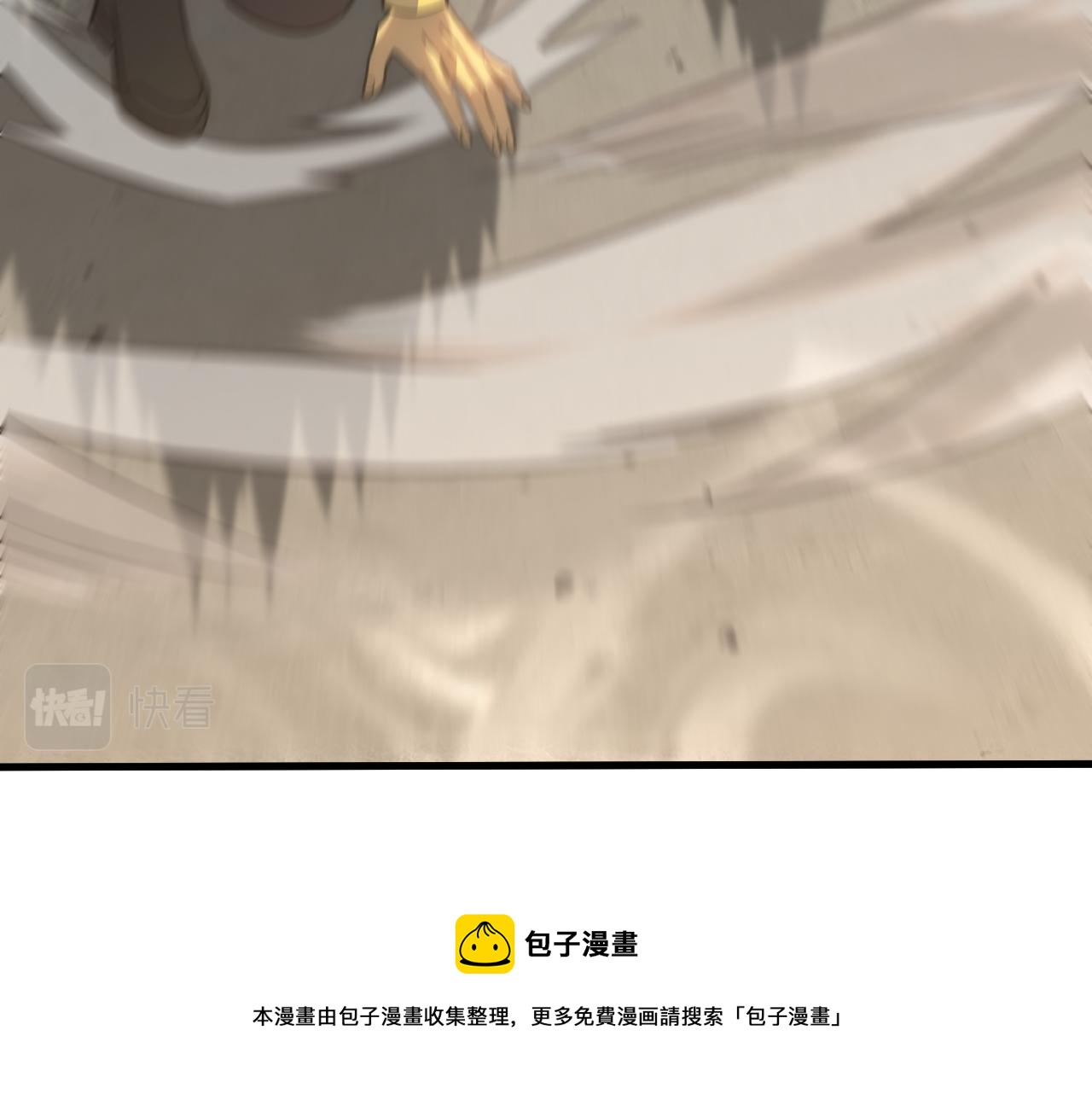 第55话 10星会员36