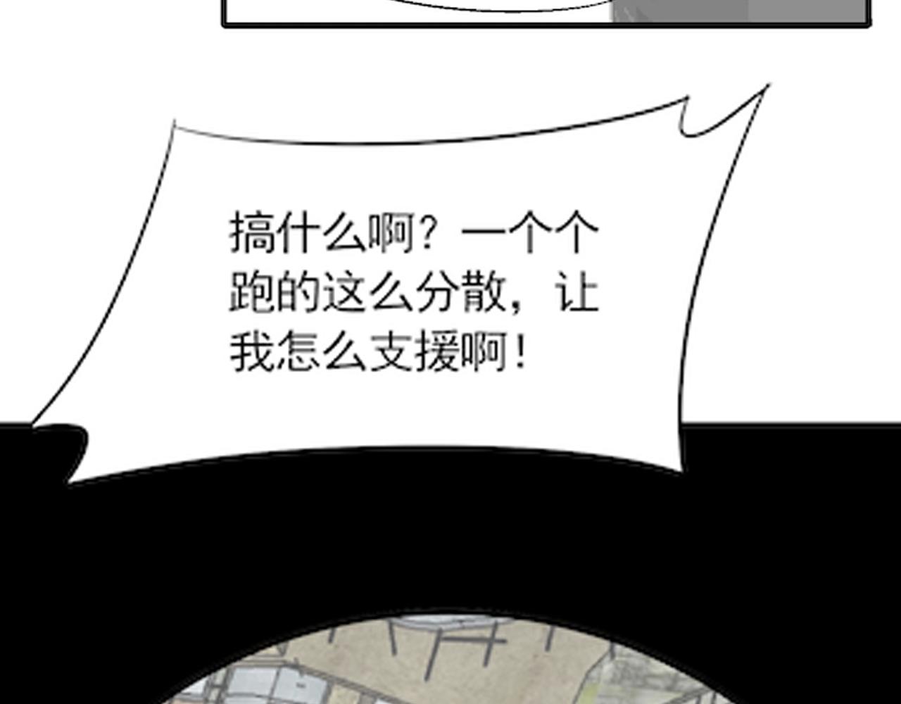 第68话 绝地逢生121