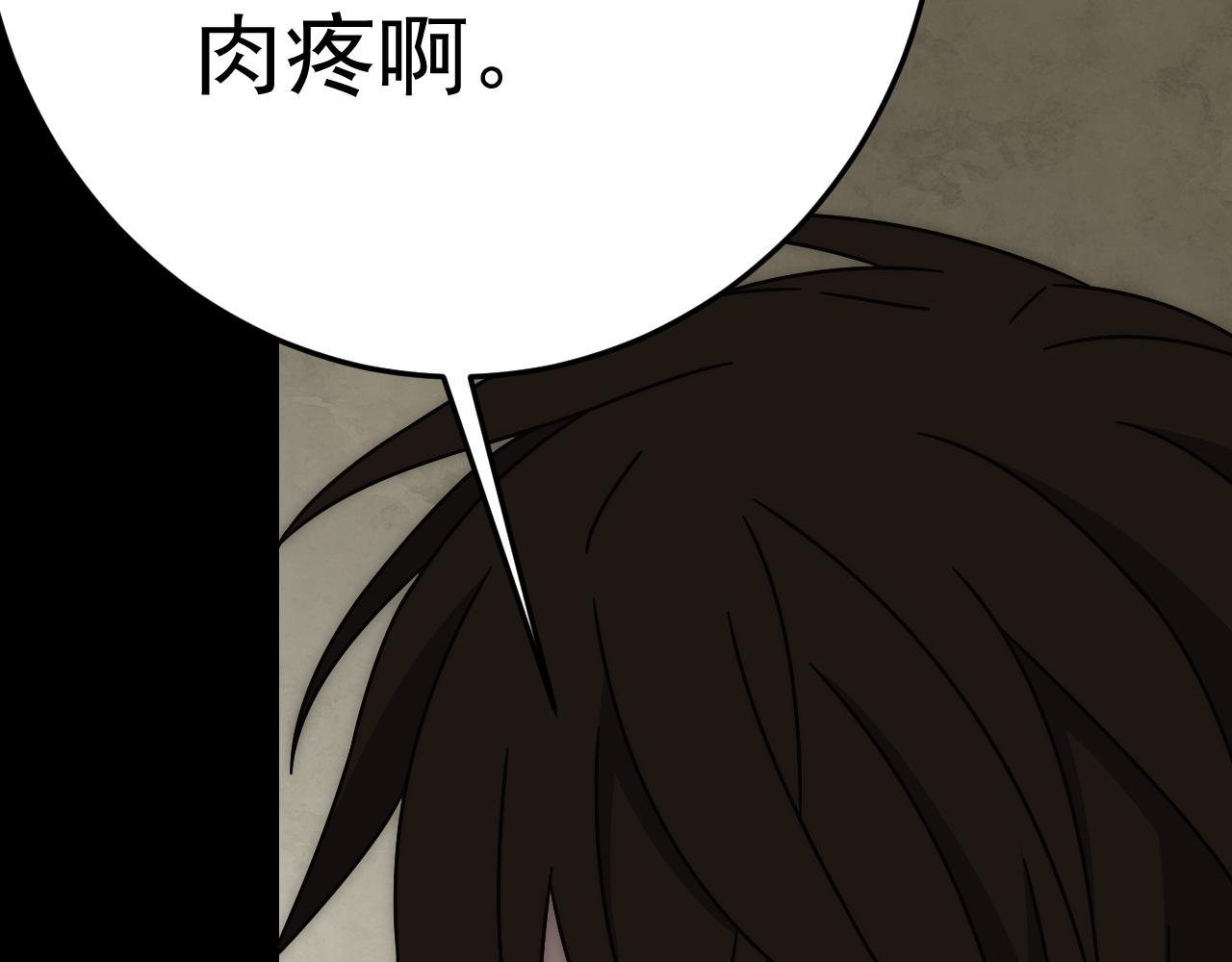 第125话 狩猎队58