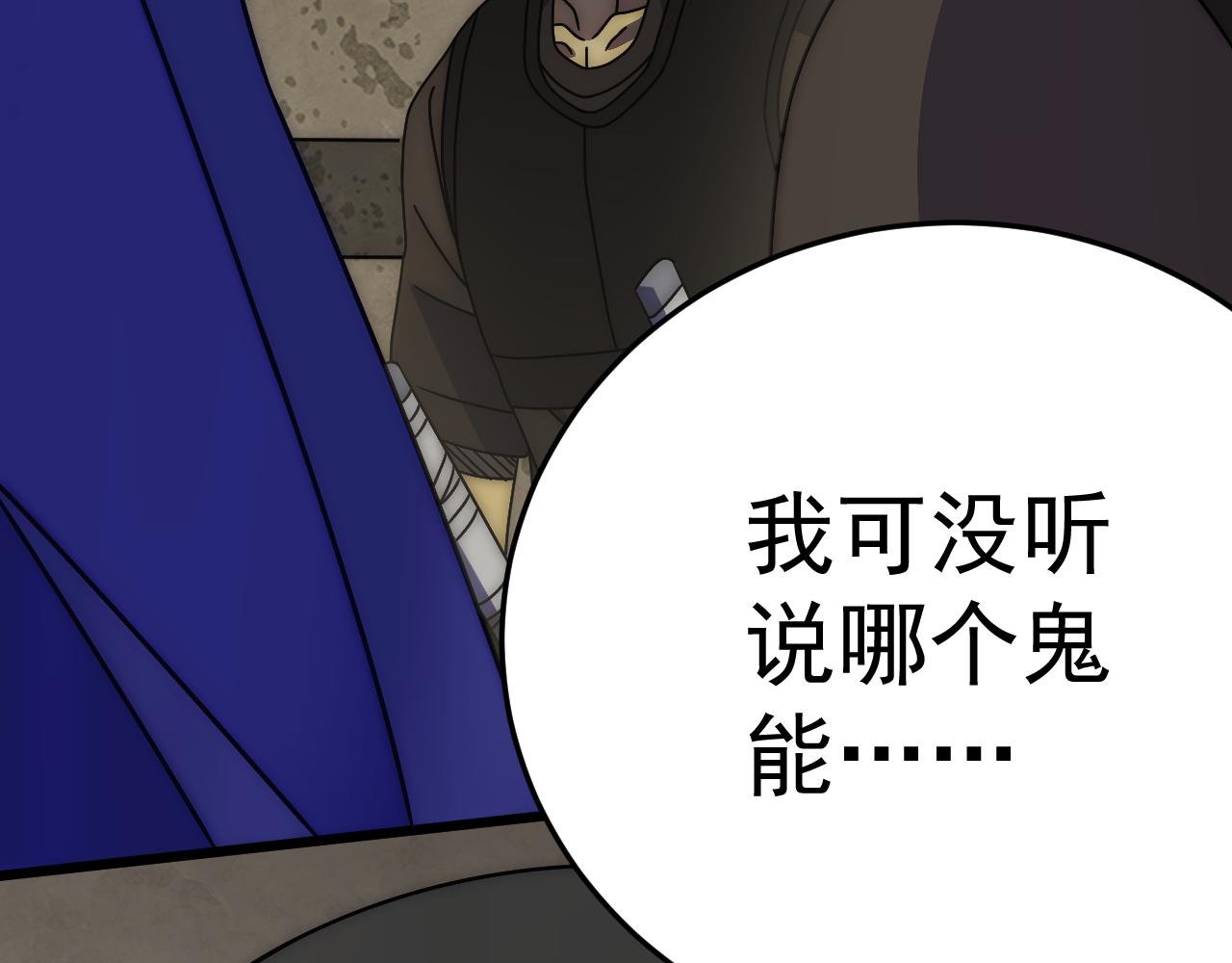 第117话 偷袭大本营96