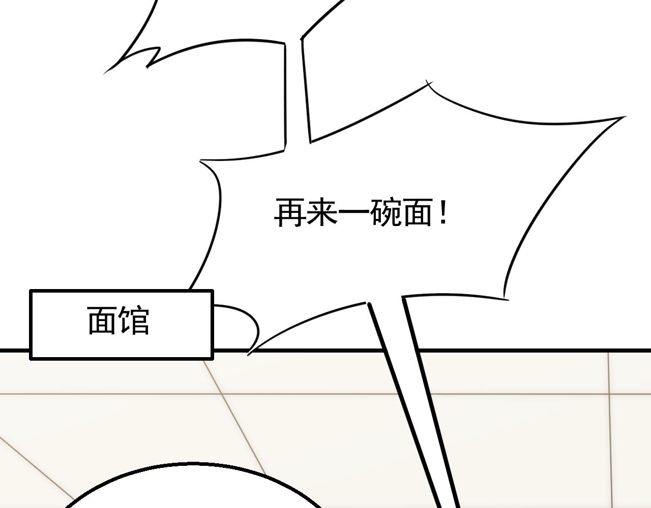 第54话 格杀勿论61