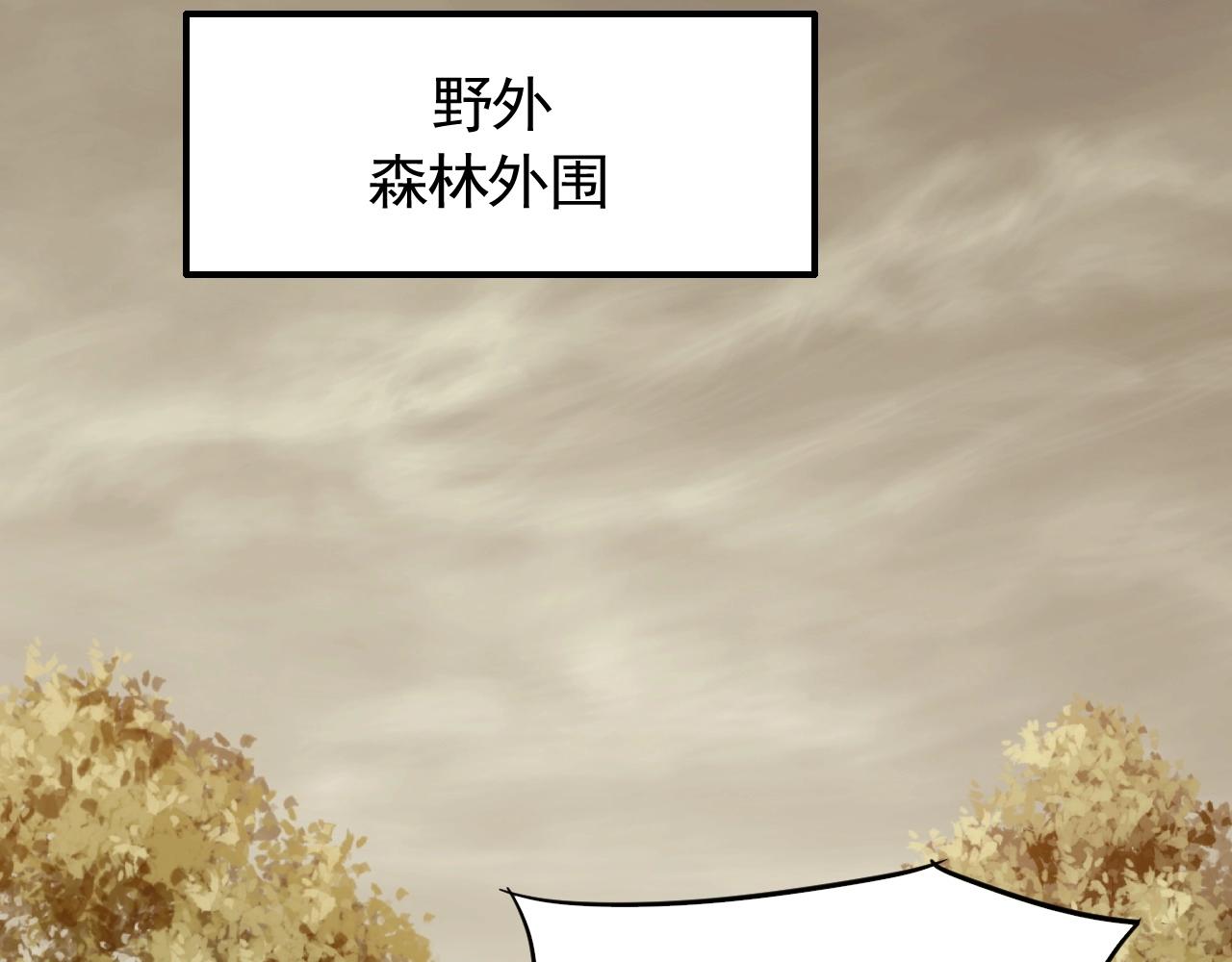 第48话 猴王17
