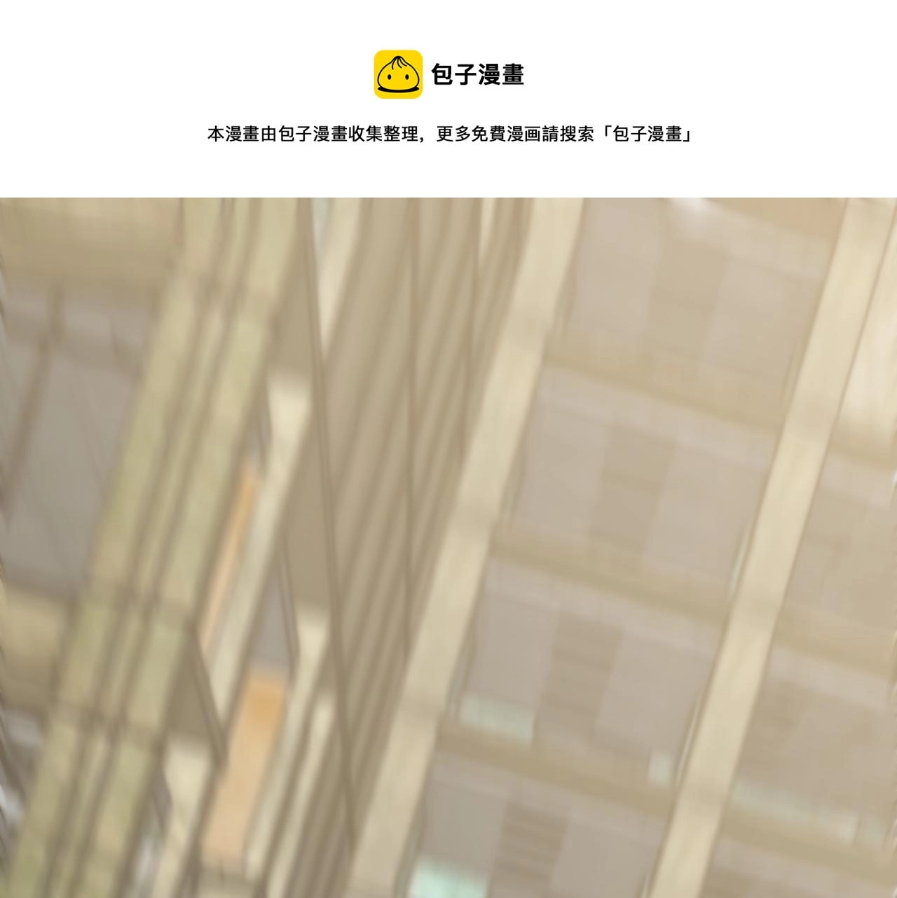 第59话 青鳞尸王4
