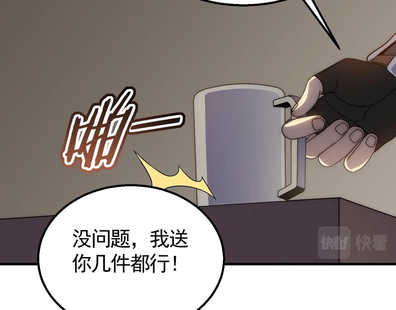 第30话 蛛丝匕首11