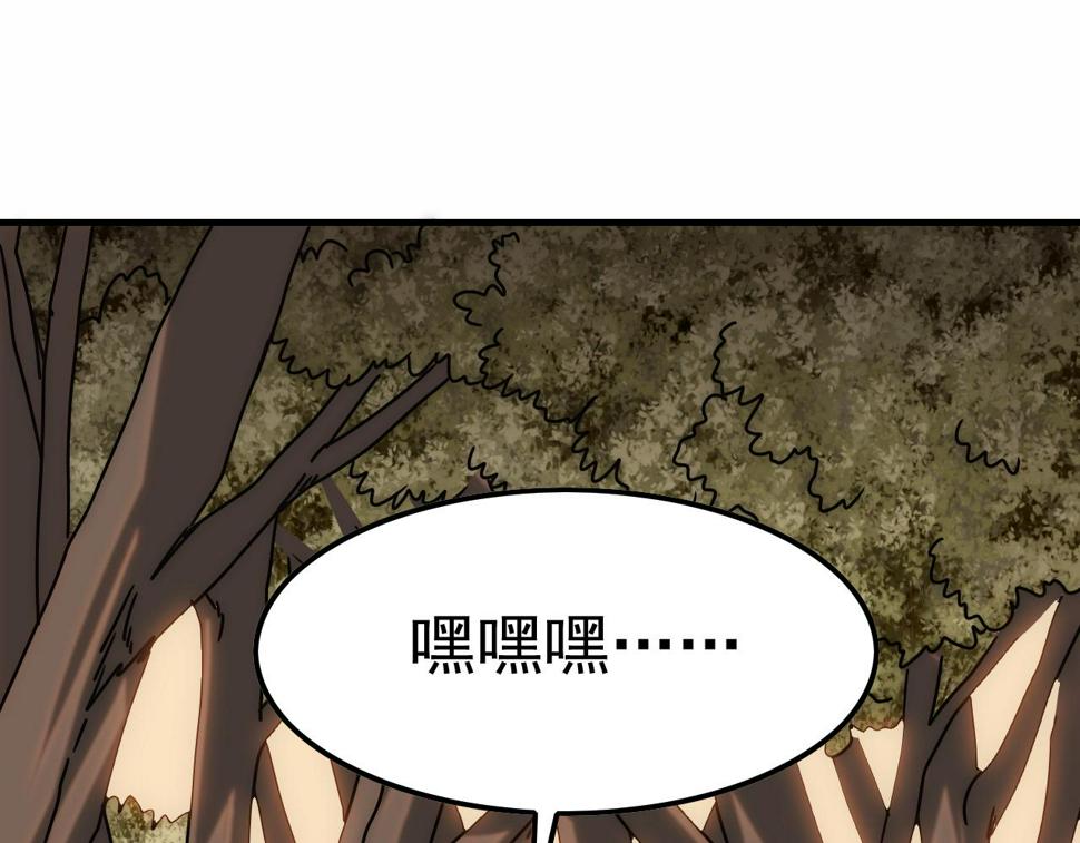 第149话 围剿周正6
