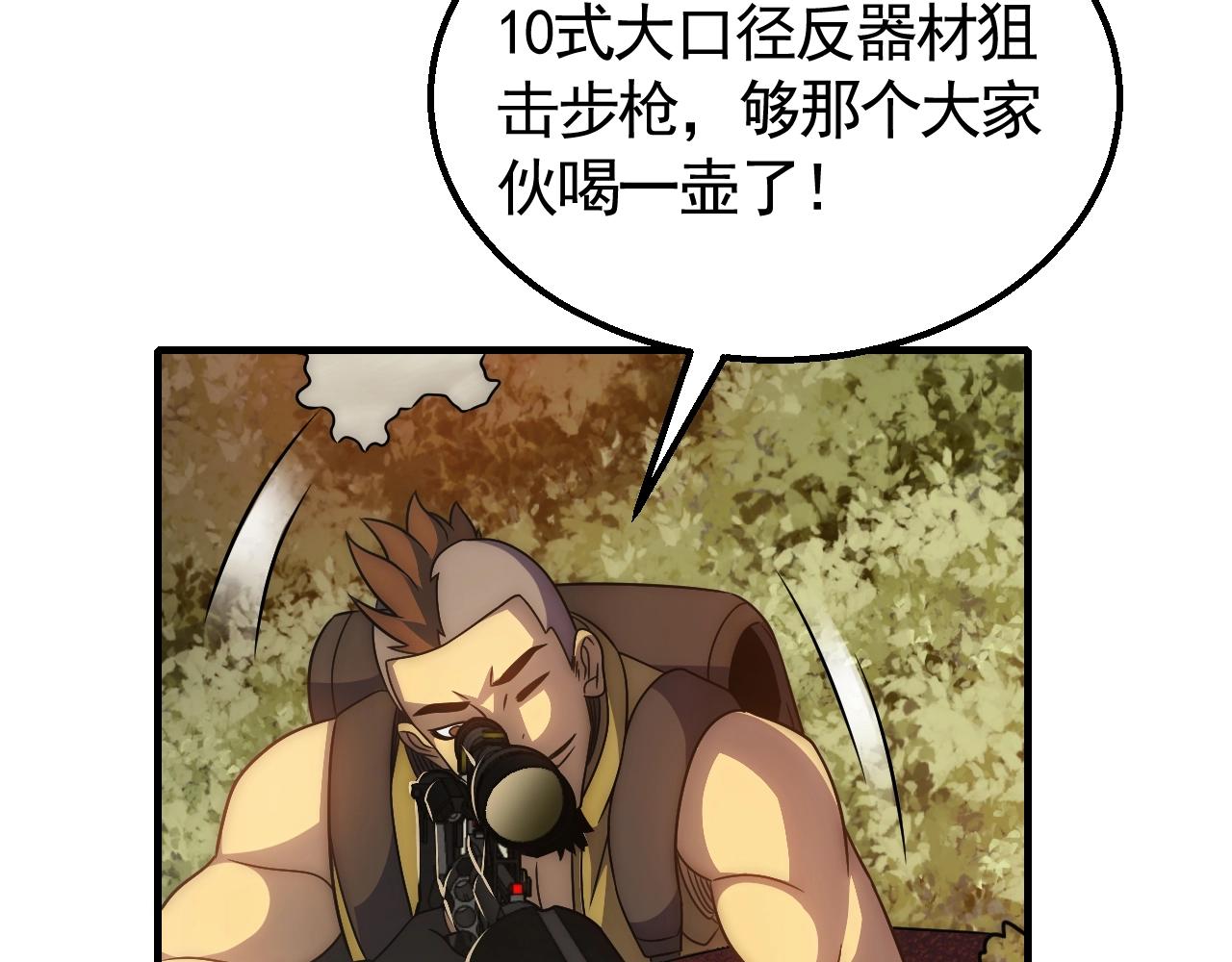 第45话 风神翼龙！69