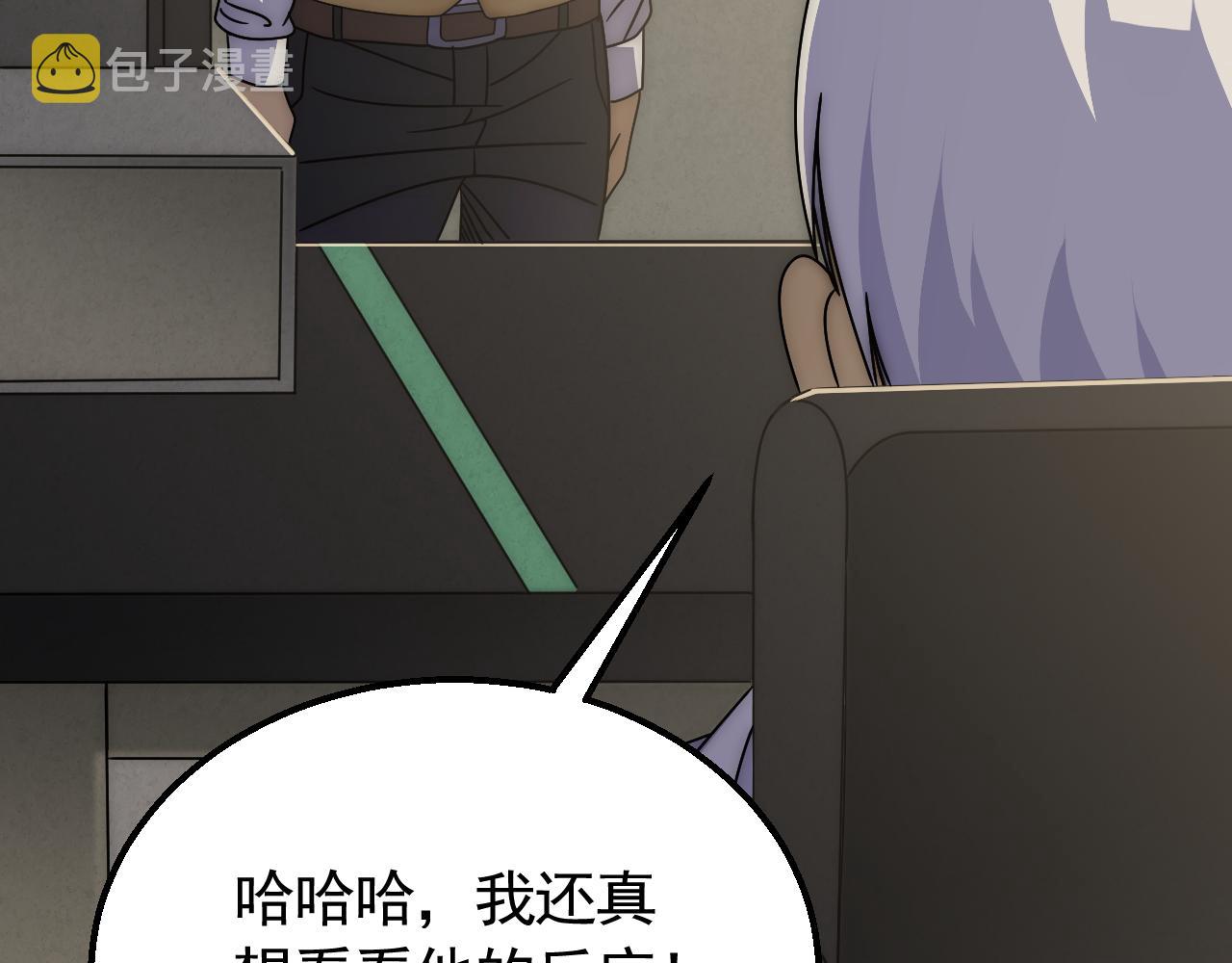 第63话 驯兽师联盟27