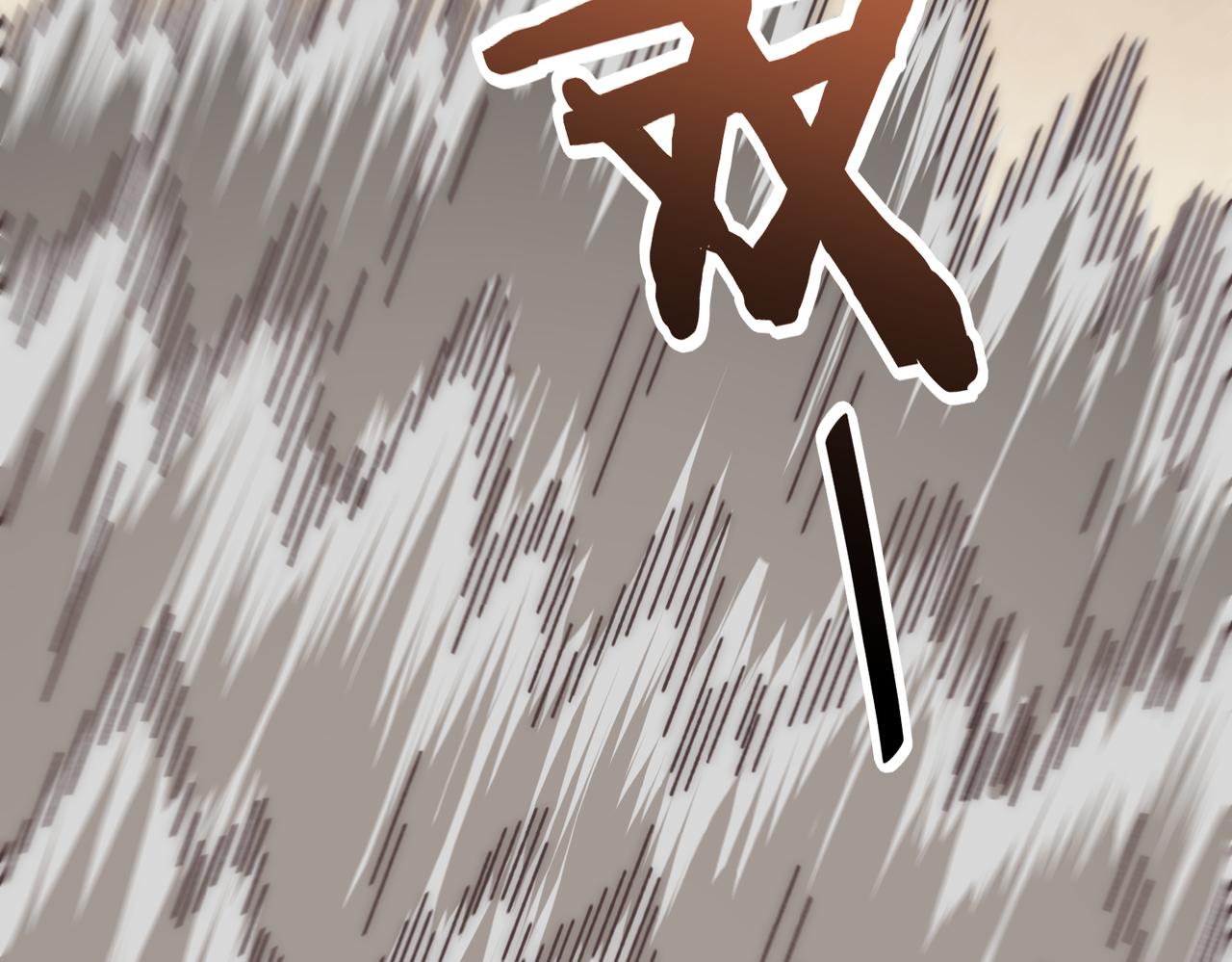 第134话 胜负花落谁家55