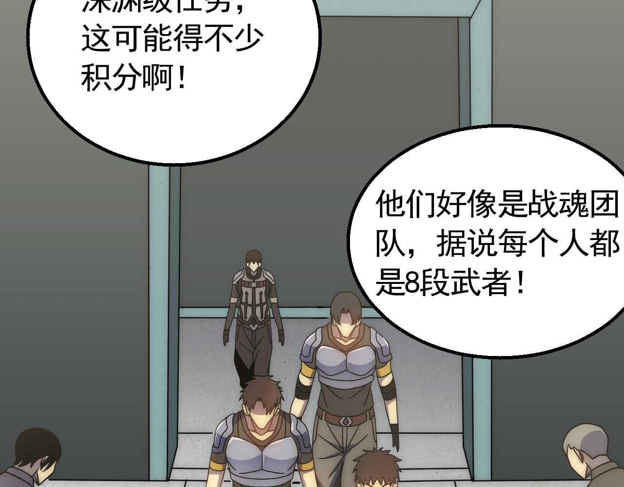 第71话 迟来的烟花122