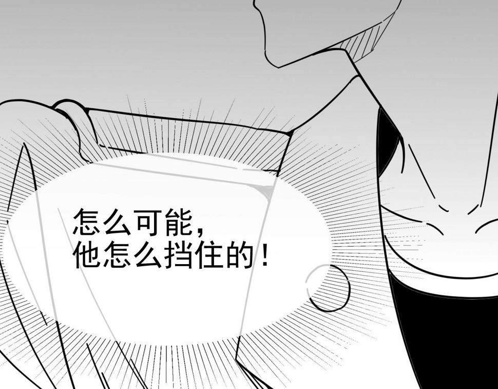 第144话 开搞！119
