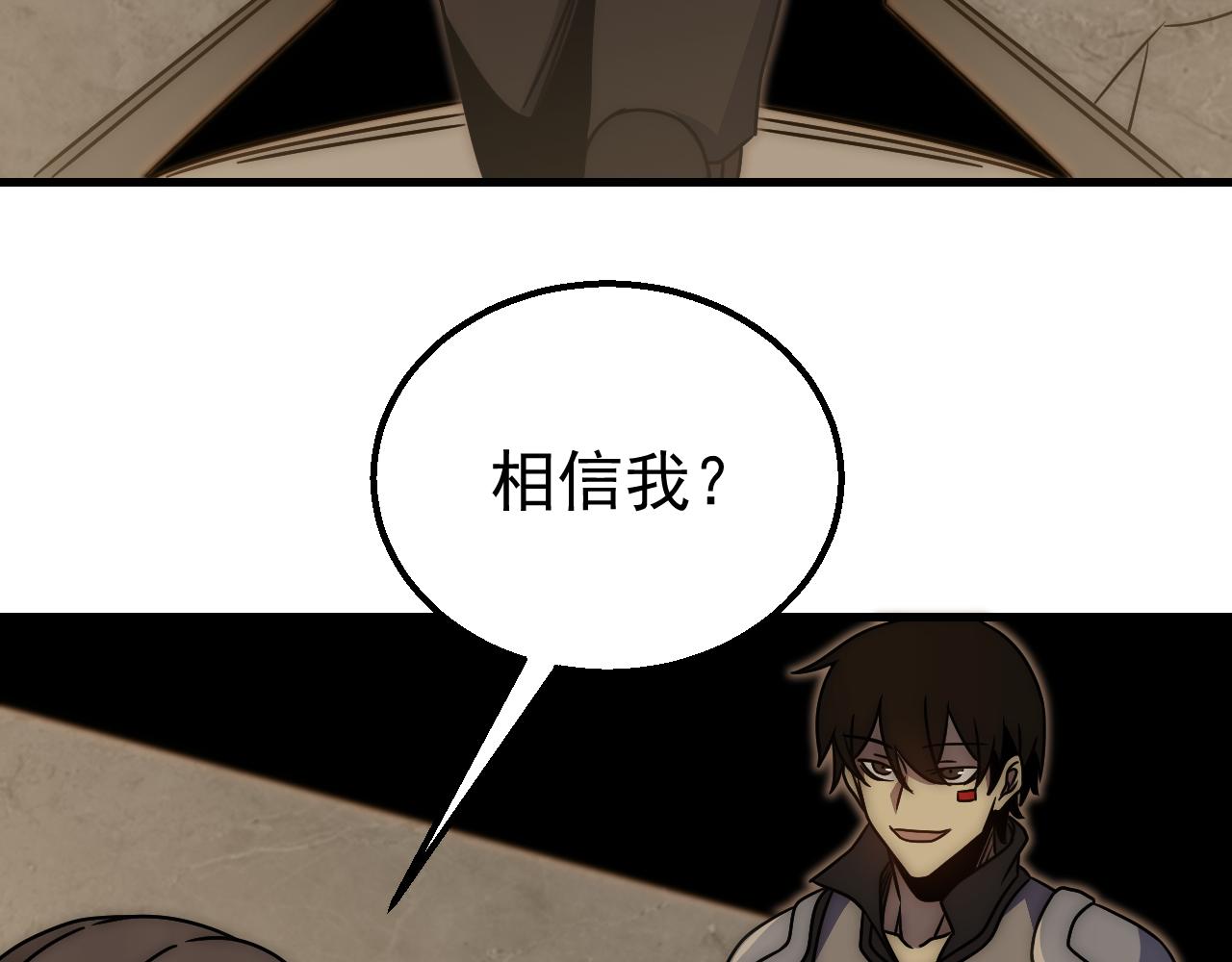 第80话新的商机110