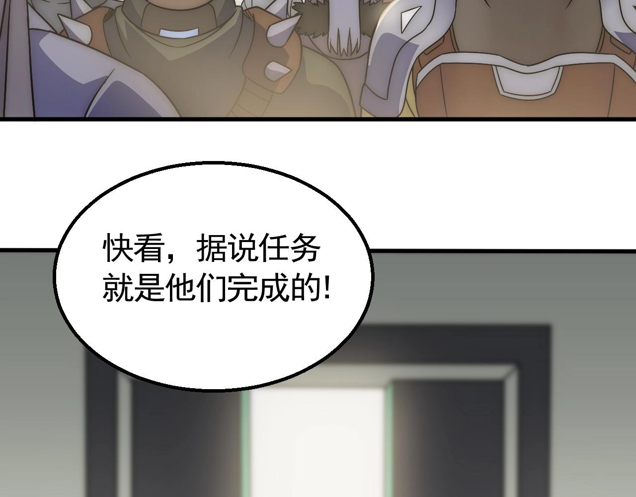 第47话 剁手！59