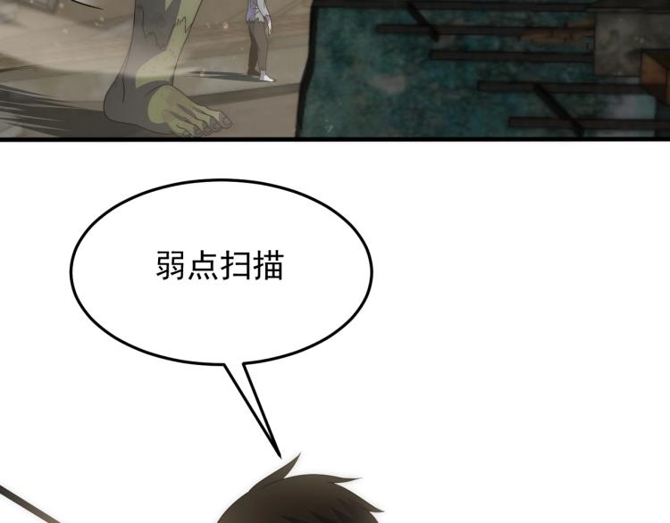 第12话 出事？！6