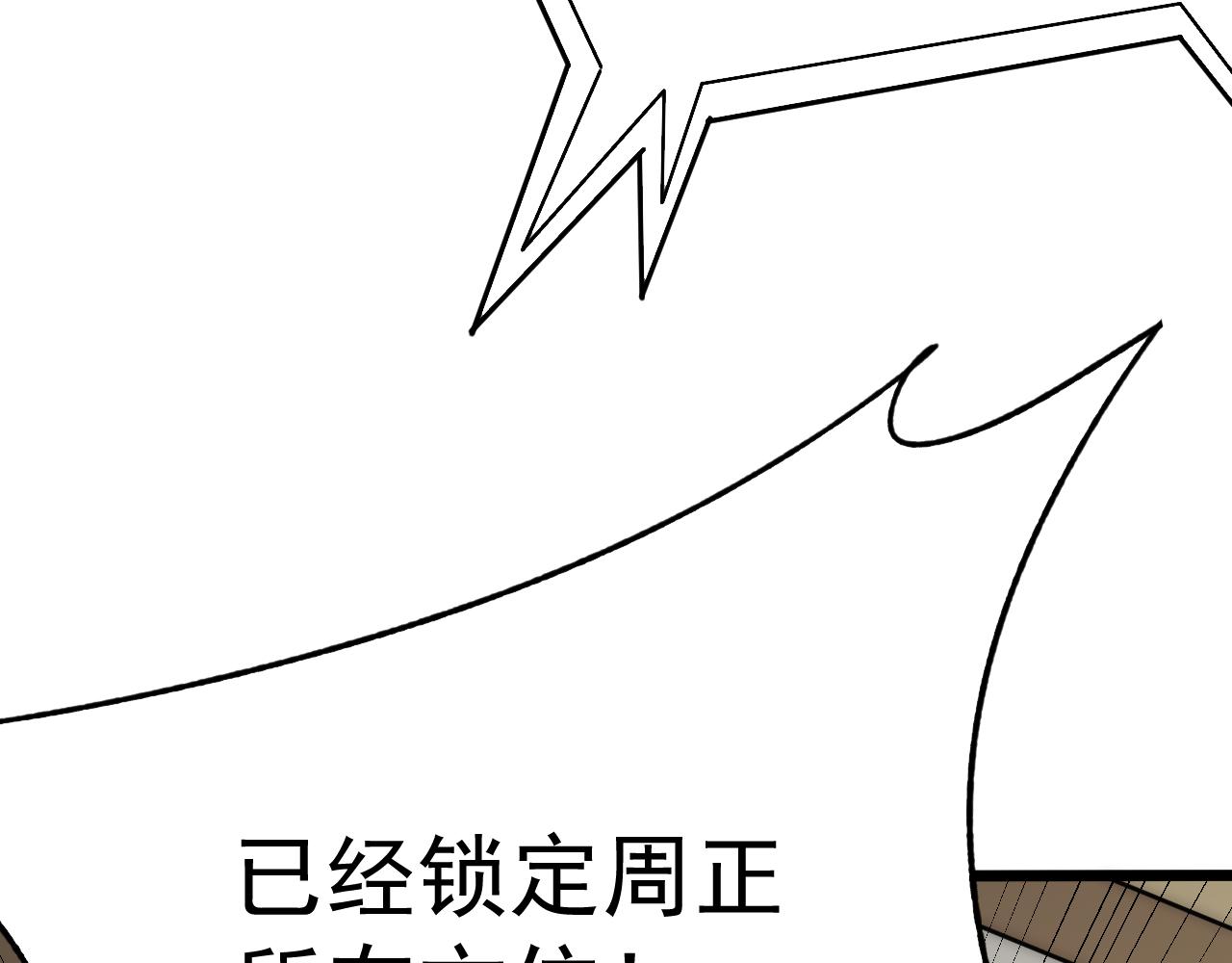 第116话 全面开战82