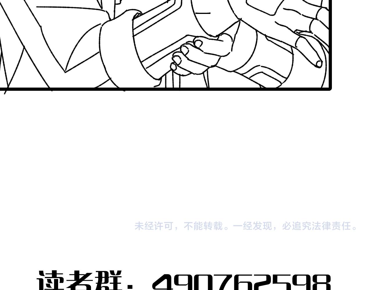 第134话 胜负花落谁家132