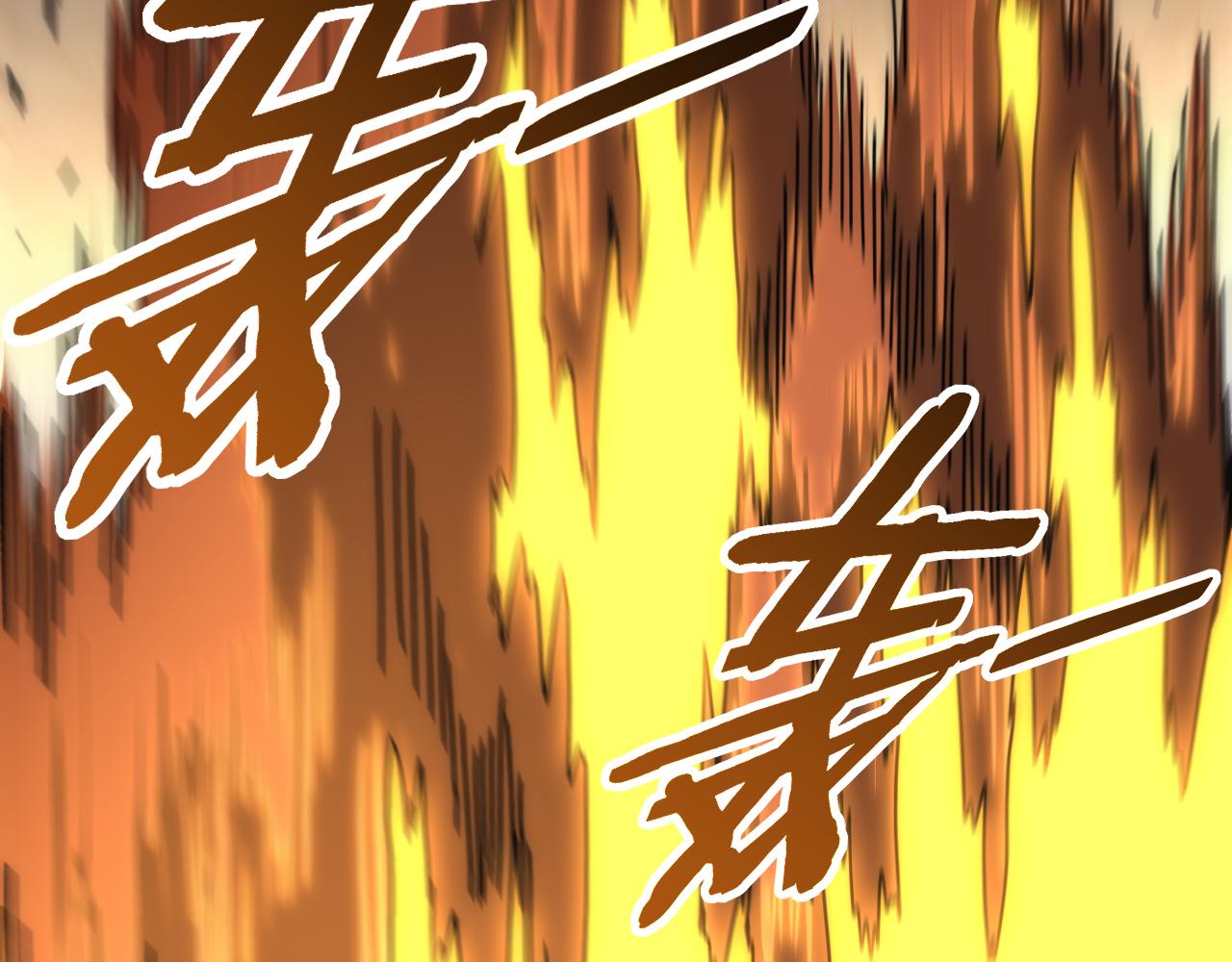第119话 周正VS杨六10