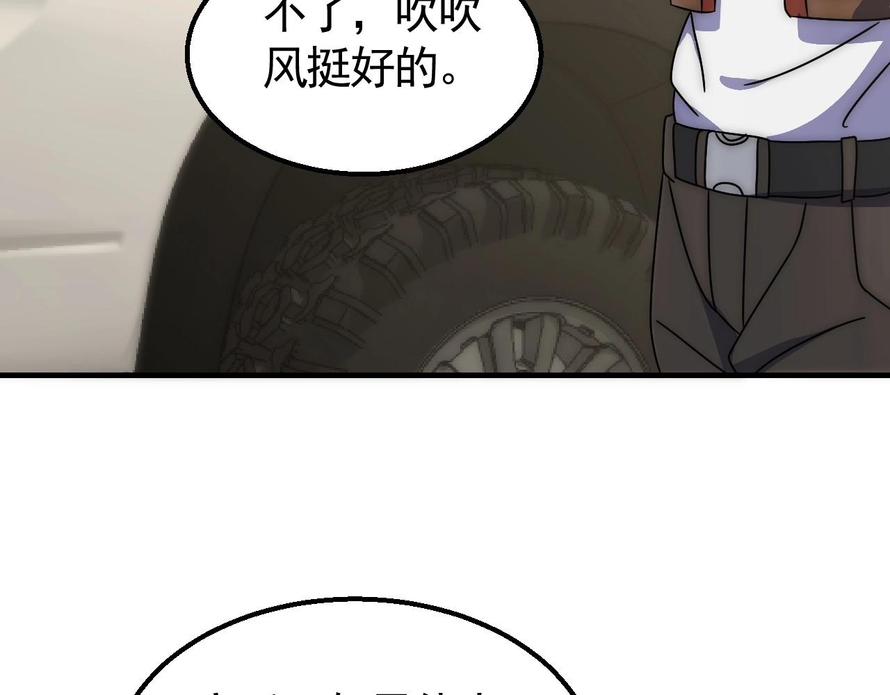 第31话 罗家102