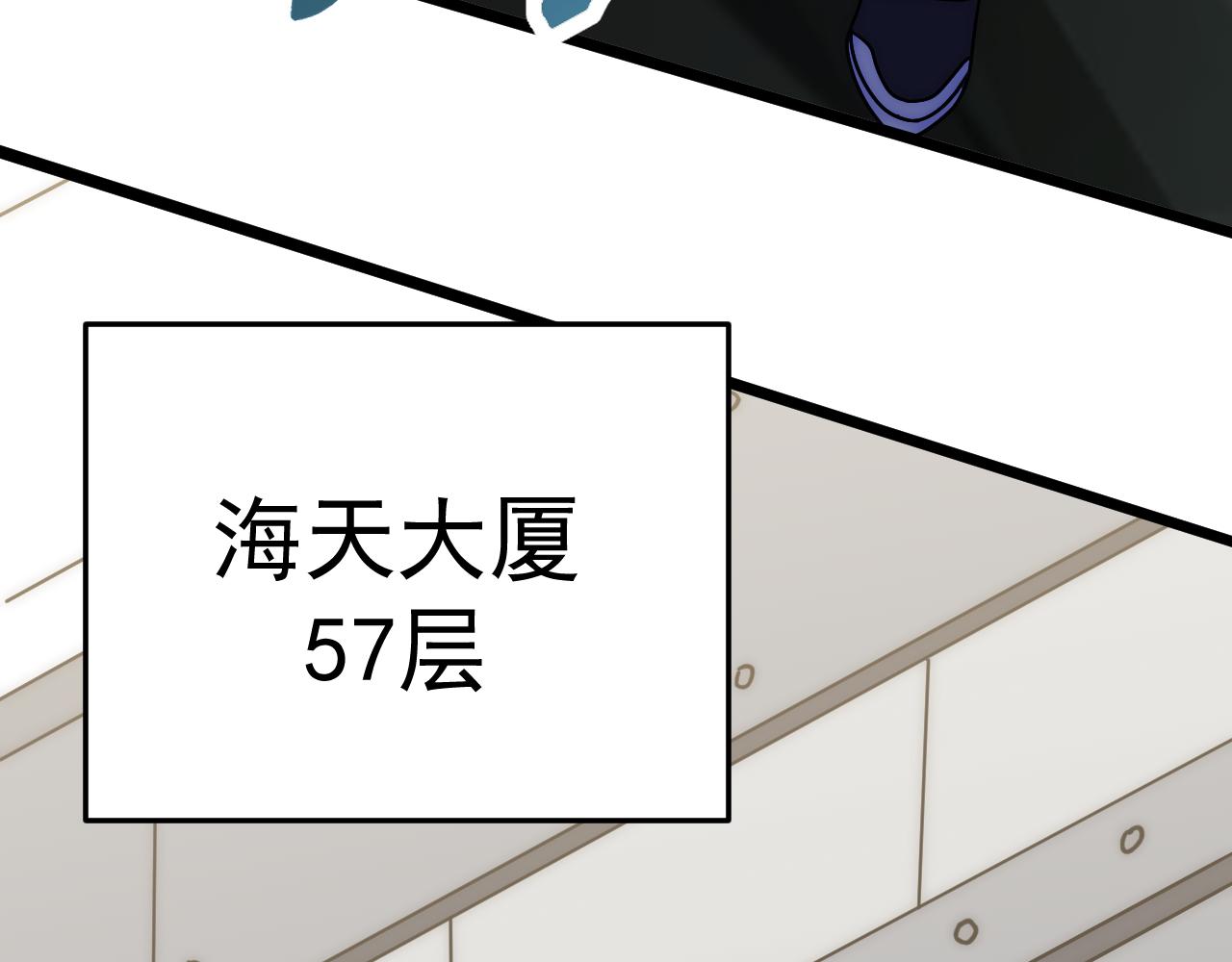 第111话 危机降临75