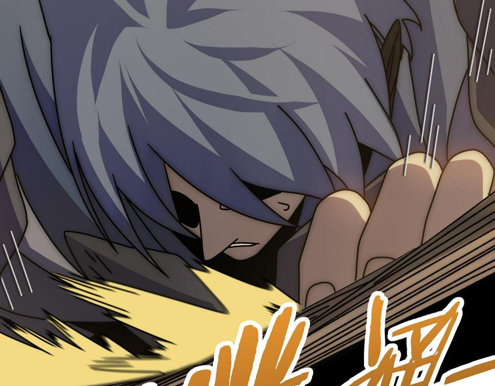 第150话 路走窄了！76