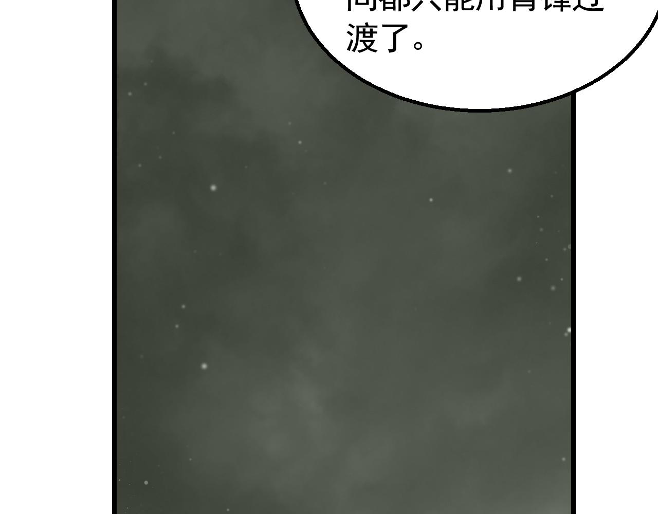 第81话泰坦第一高率武器19