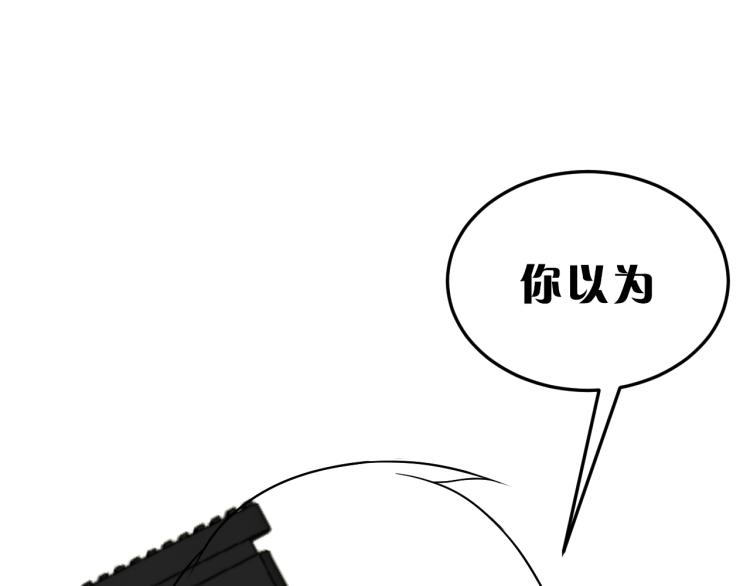 第8话 刺杀！150