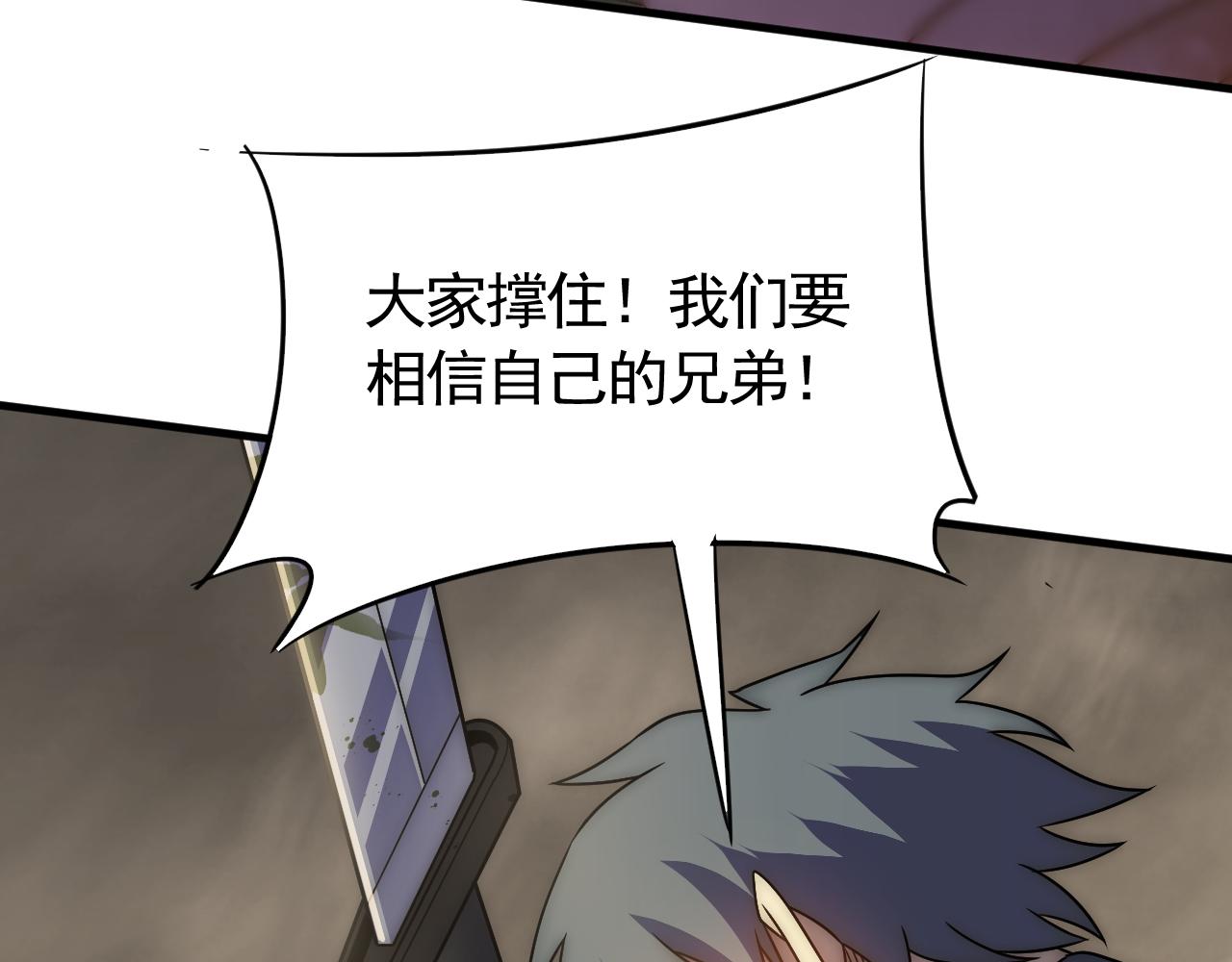 第61话 三十六计走为上计99