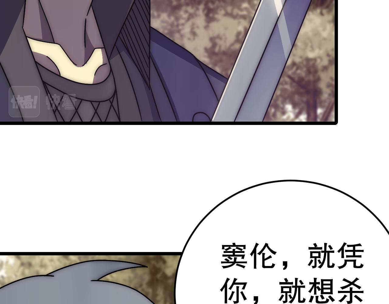 第131话 大战前的宁静110