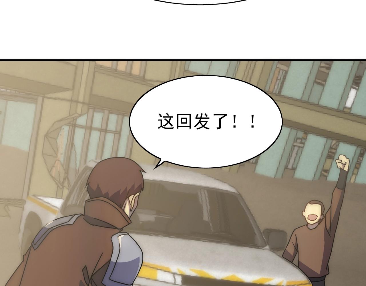 第33话 真正的高手！124