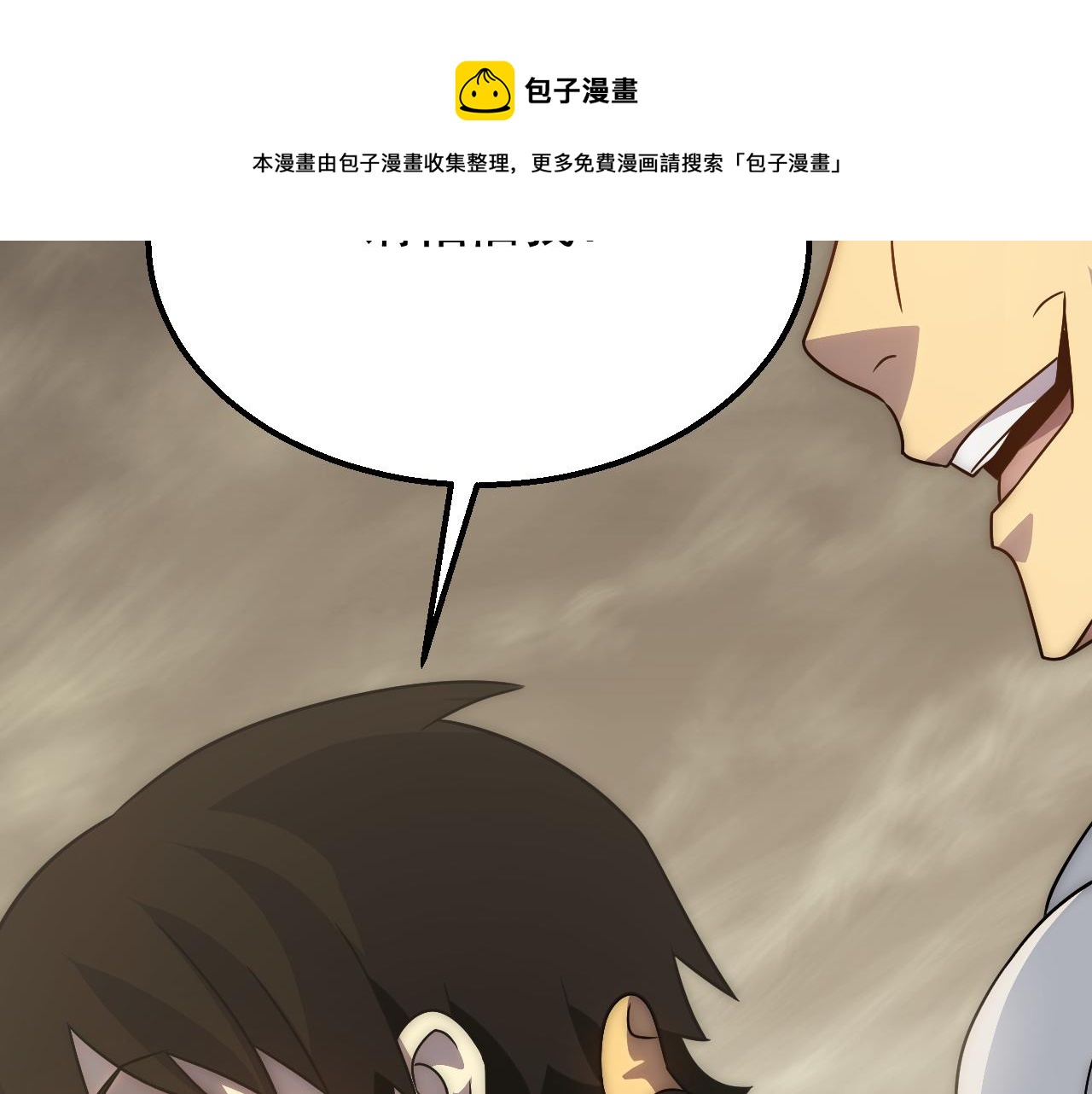 第58话 绝世之刃124
