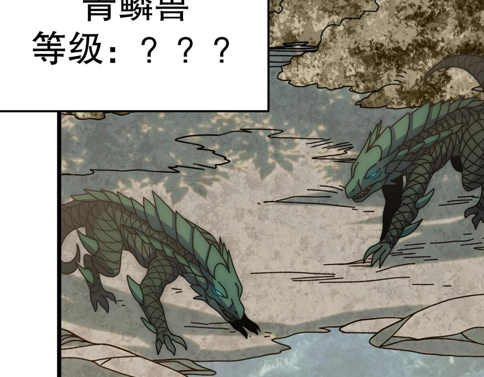 第152章：坐收渔翁之利的赢家138