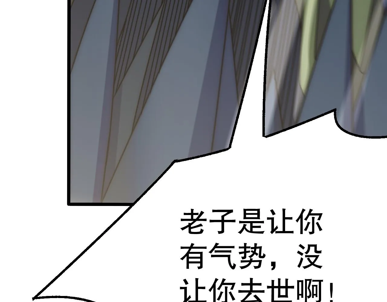 第161章：周正回来了81