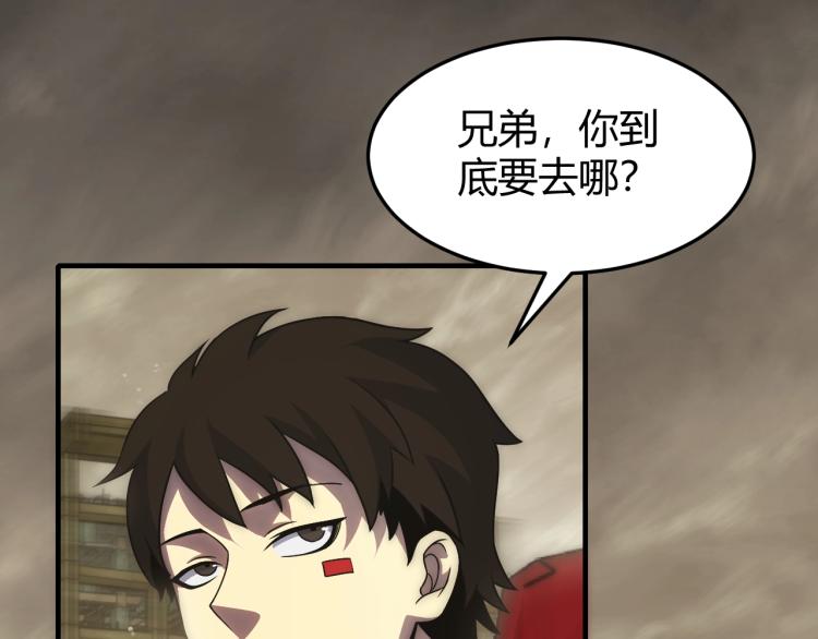 第13话 突围！19