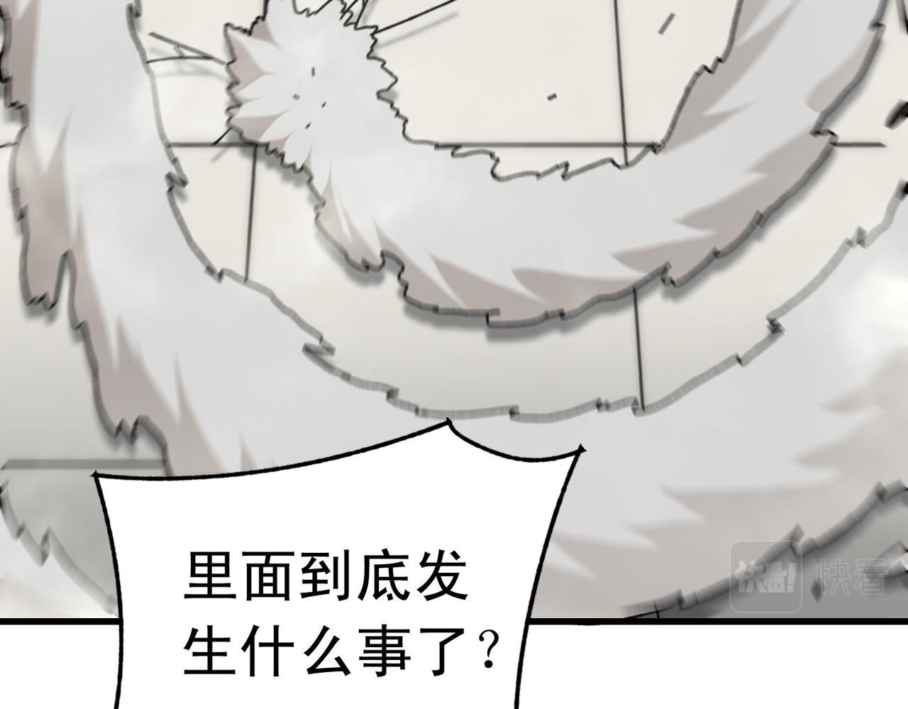 第134话 胜负花落谁家41