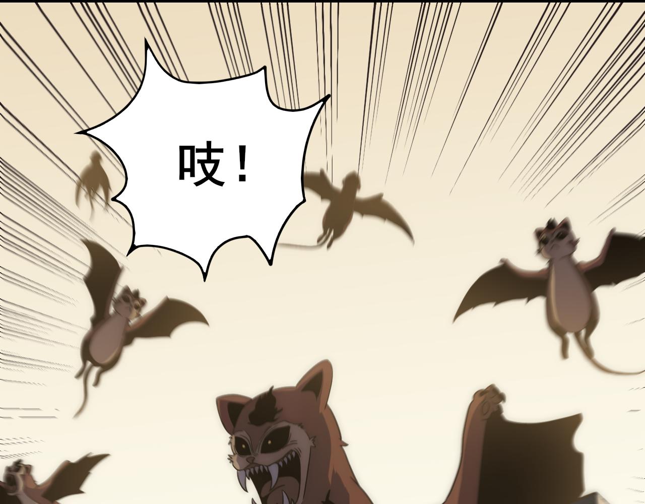 第106话 偷蛋专家101