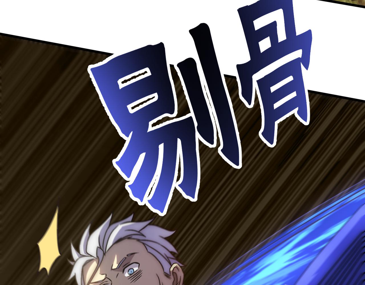 第54话 格杀勿论43